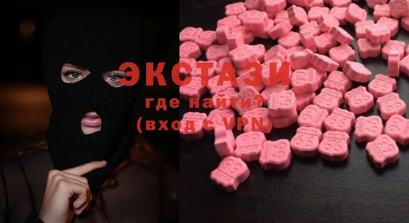 Экстази 280 MDMA  что такое   Богучар 