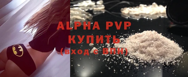 MDMA Бородино