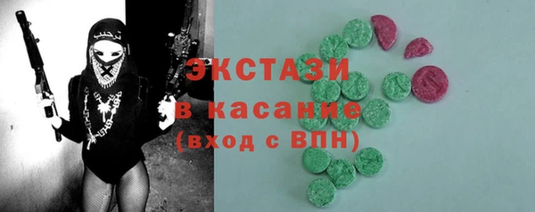 MDMA Бородино