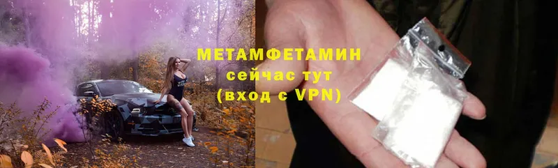 Метамфетамин витя  Богучар 